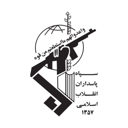 Sepah-Pasdaran-Logo-450x450