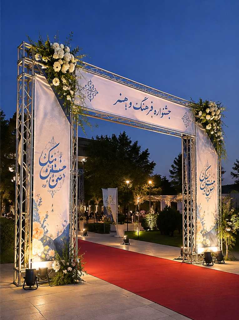 اسپیس فریم تبلیغاتی-مناسبتی