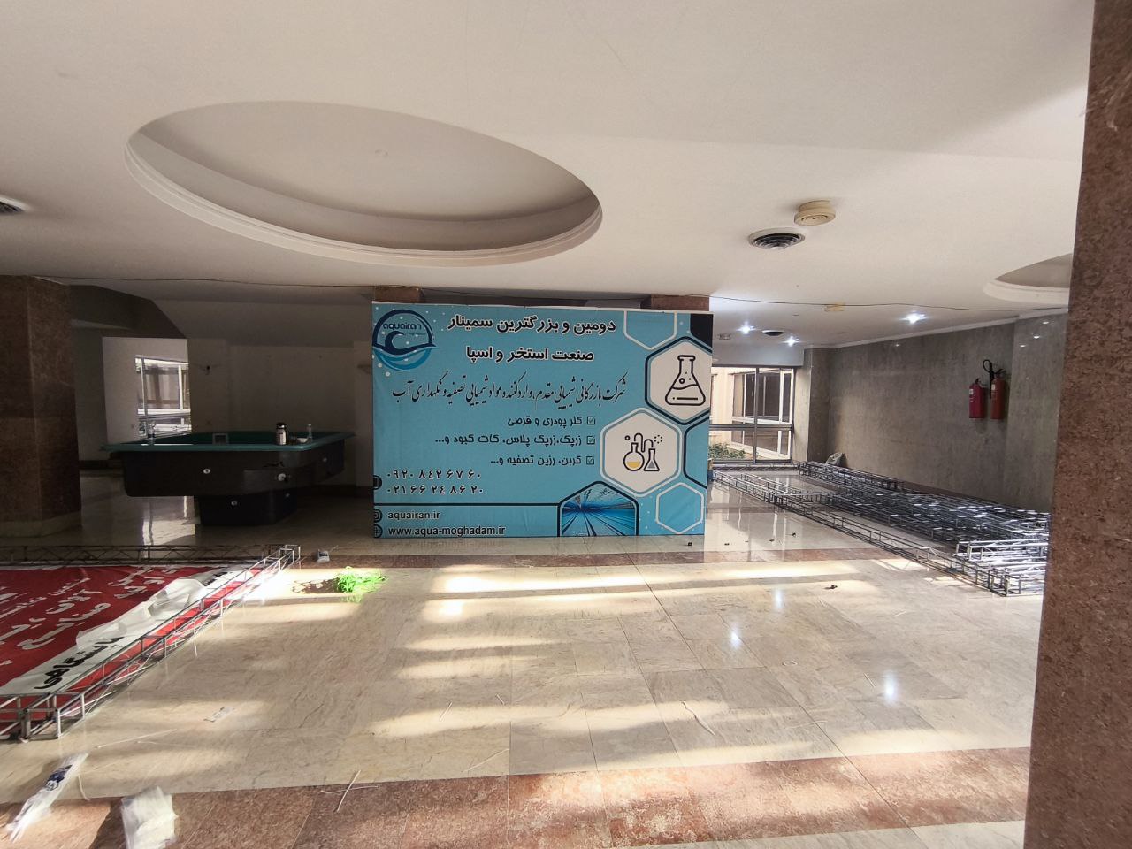 اسپیس فریم تبلیغاتی -قاب بنر