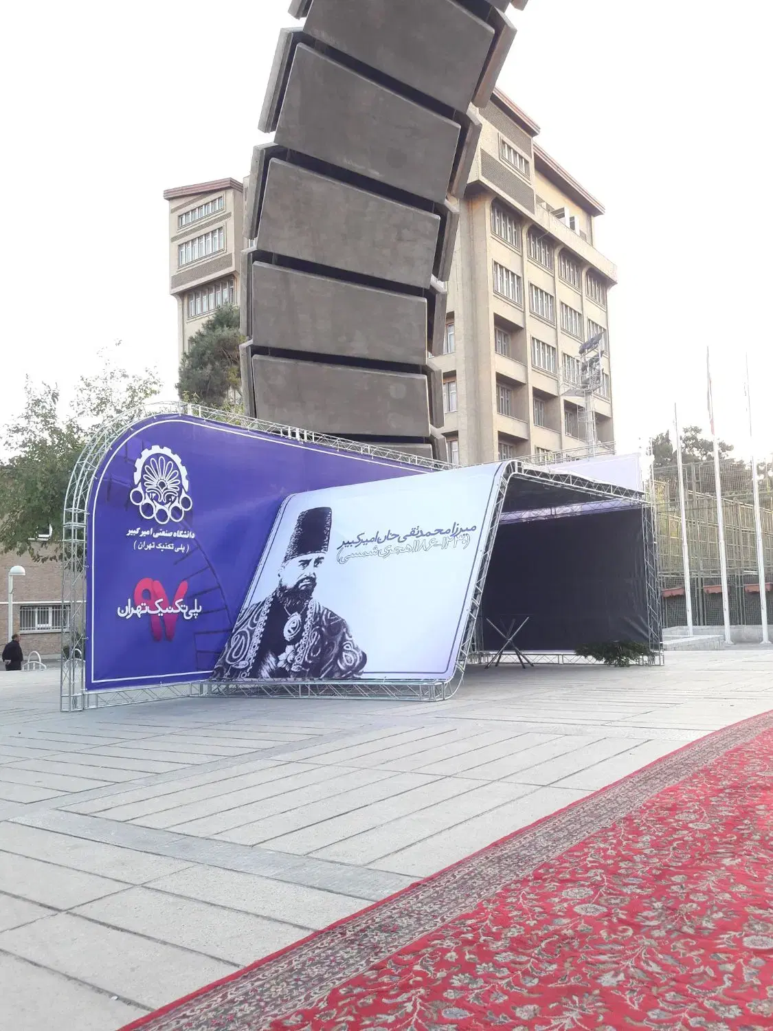 اسپیس فریم نمایشگاهی